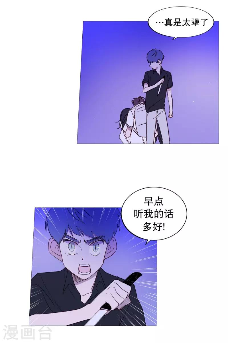 第100话 我不会死-第100话