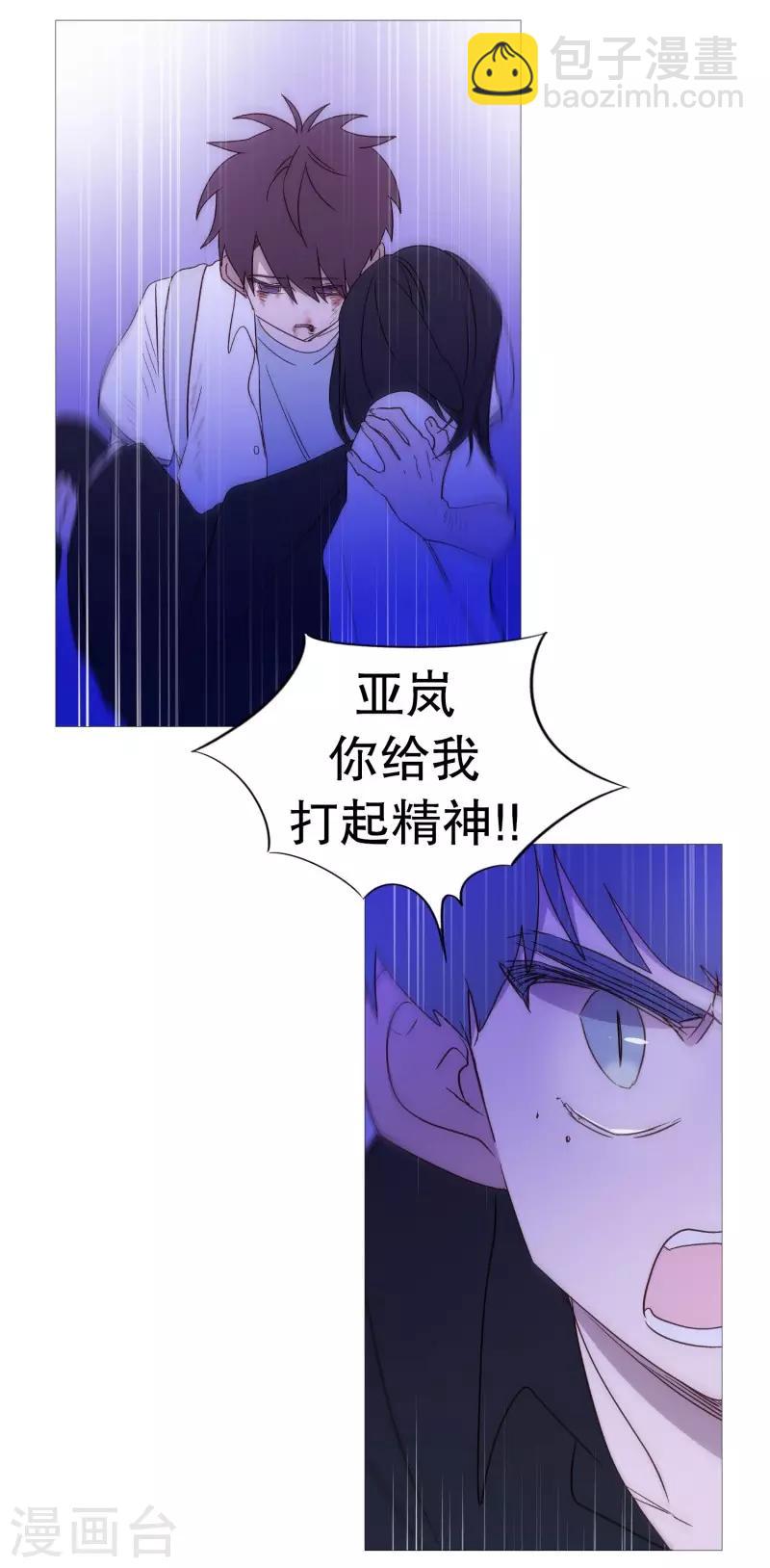 第100话 我不会死-第100话