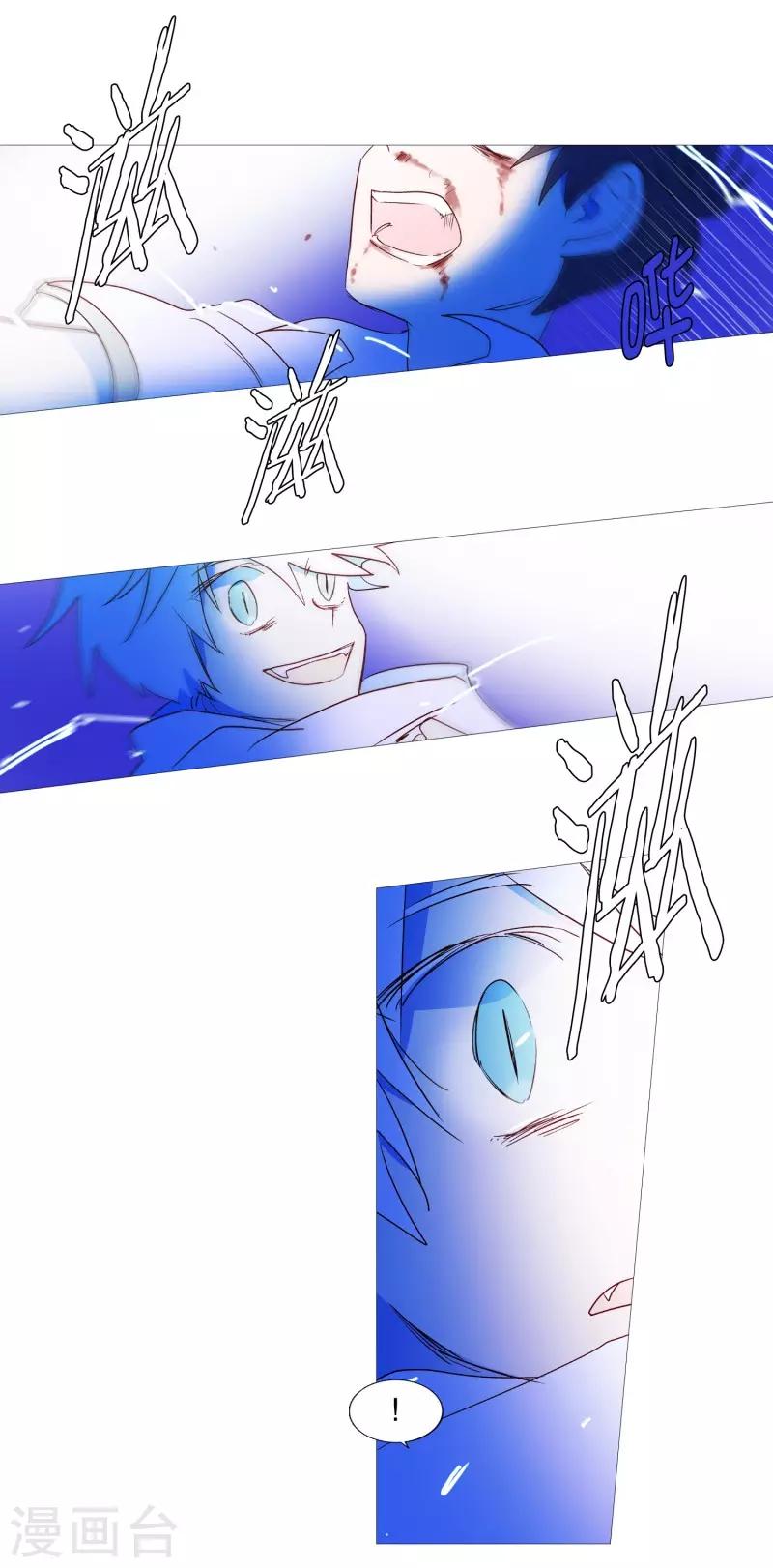 第100话 我不会死-第100话