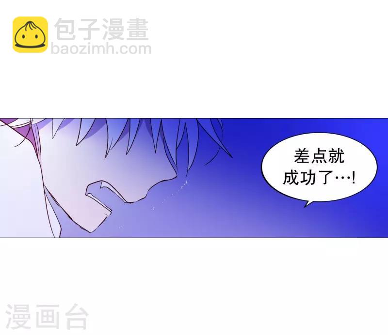 第100话 我不会死-第100话