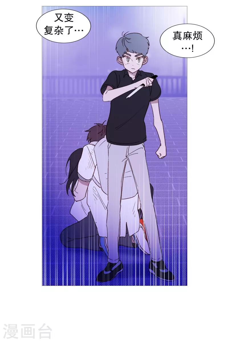 第100话 我不会死-第100话