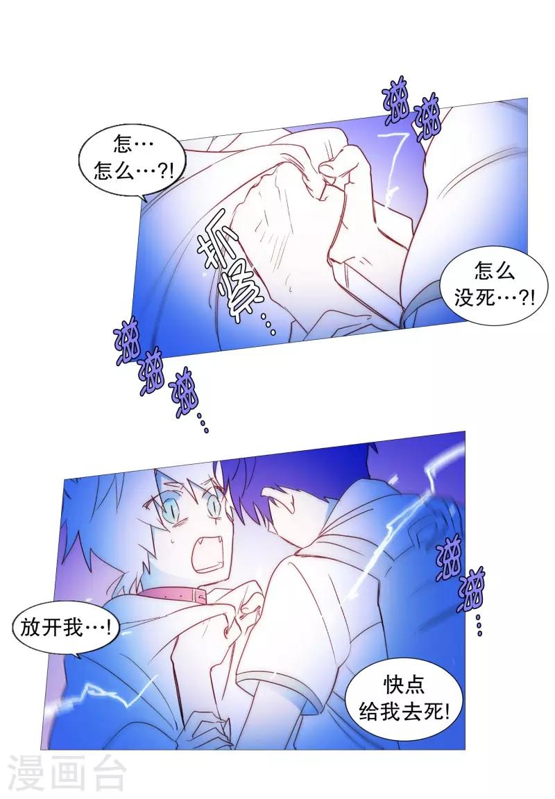 第100话 我不会死-第100话