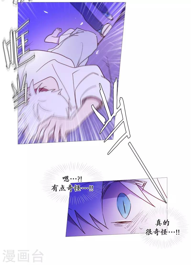 第100话 我不会死-第100话