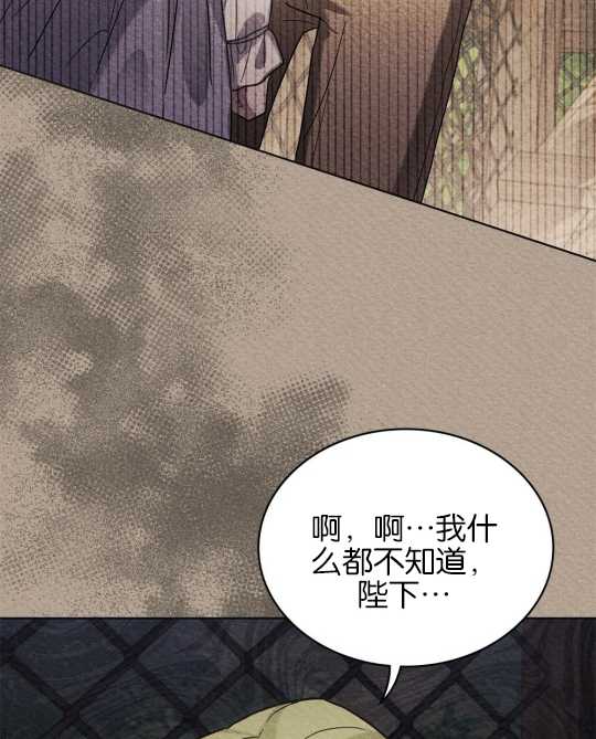 動物們的公主大人 - 第02話(1/3) - 5