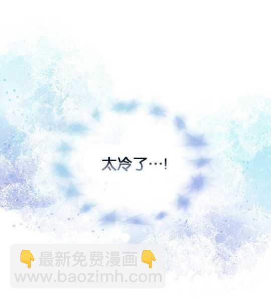 動物們的公主大人 - 第04話(1/3) - 4