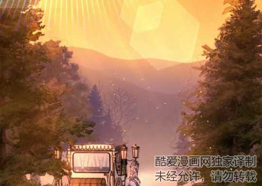 動物們的公主大人 - 第04話(1/3) - 4
