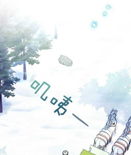 動物們的公主大人 - 第04話(1/3) - 6