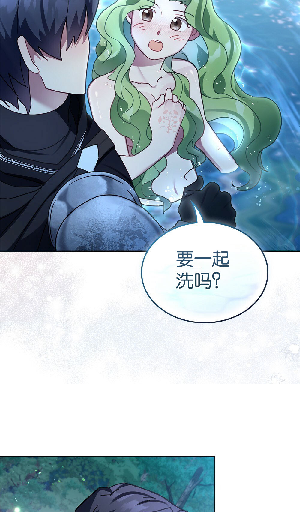 動物們的公主大人 - 第34話(1/2) - 2