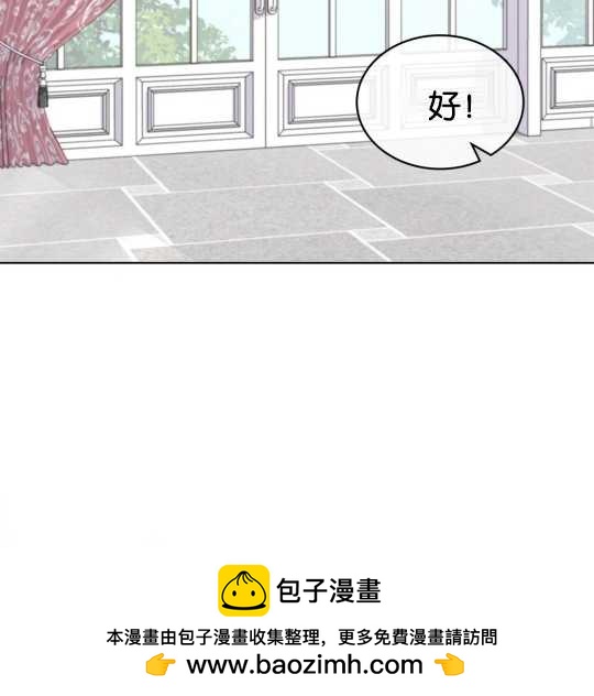 動物們的公主大人 - 第06話(1/2) - 2