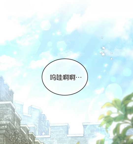 動物們的公主大人 - 第08話(1/2) - 7