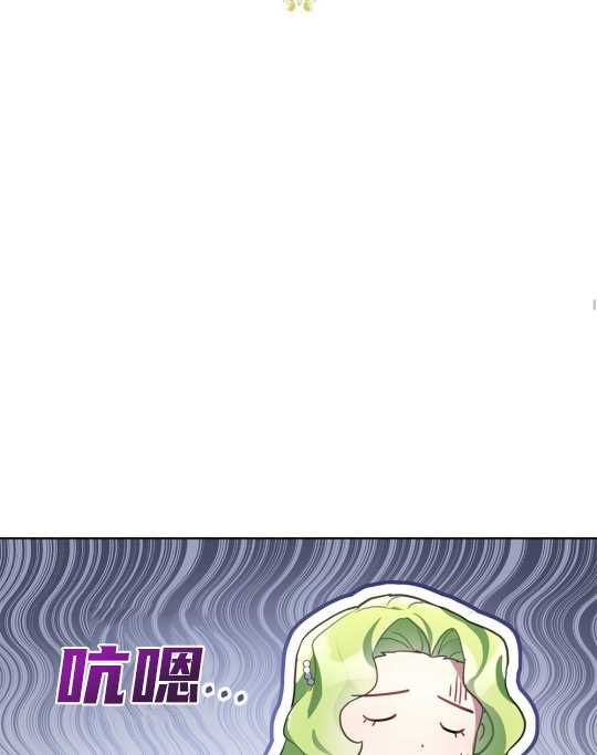 動物們的公主大人 - 第10話(1/2) - 4