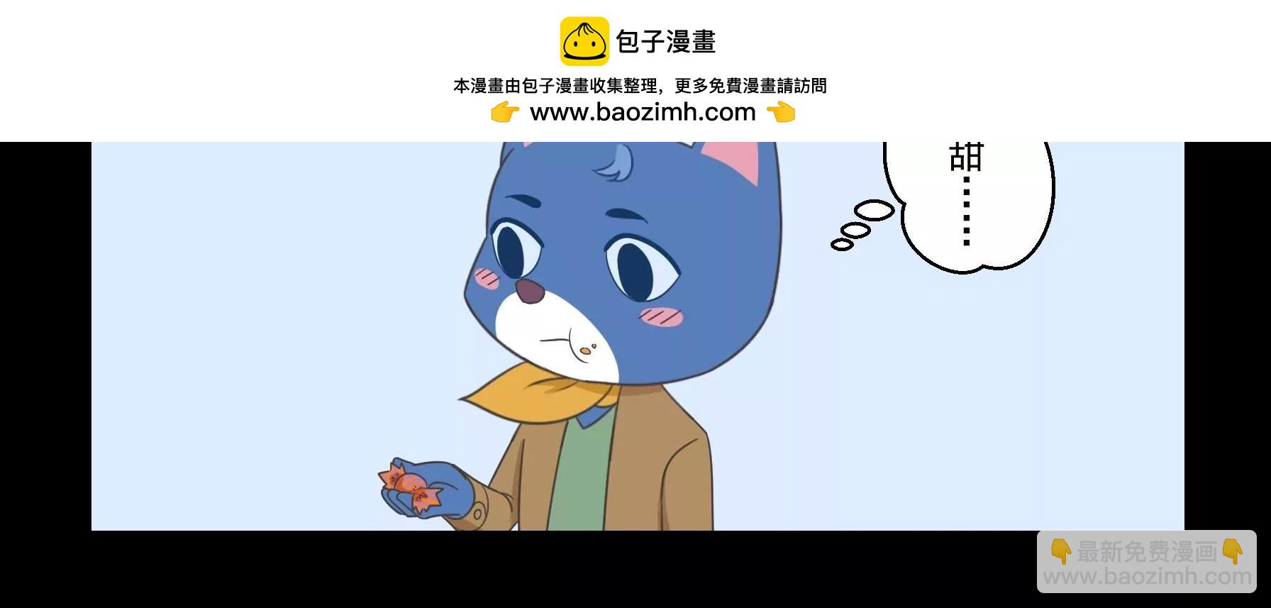 動物特工局 - 萬聖前夜 - 1