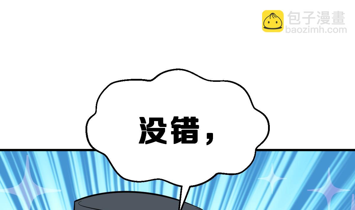 第2话 被父母放弃的孩子(1/4)-第2话