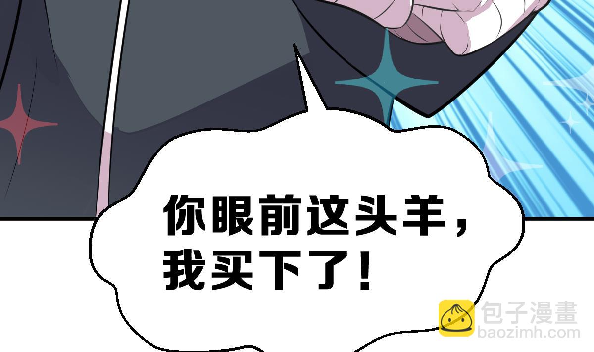 第2话 被父母放弃的孩子(1/4)-第2话