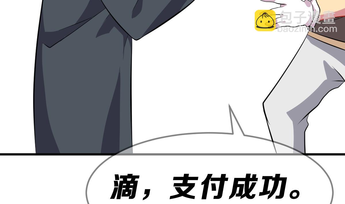 第2话 被父母放弃的孩子(1/4)-第2话