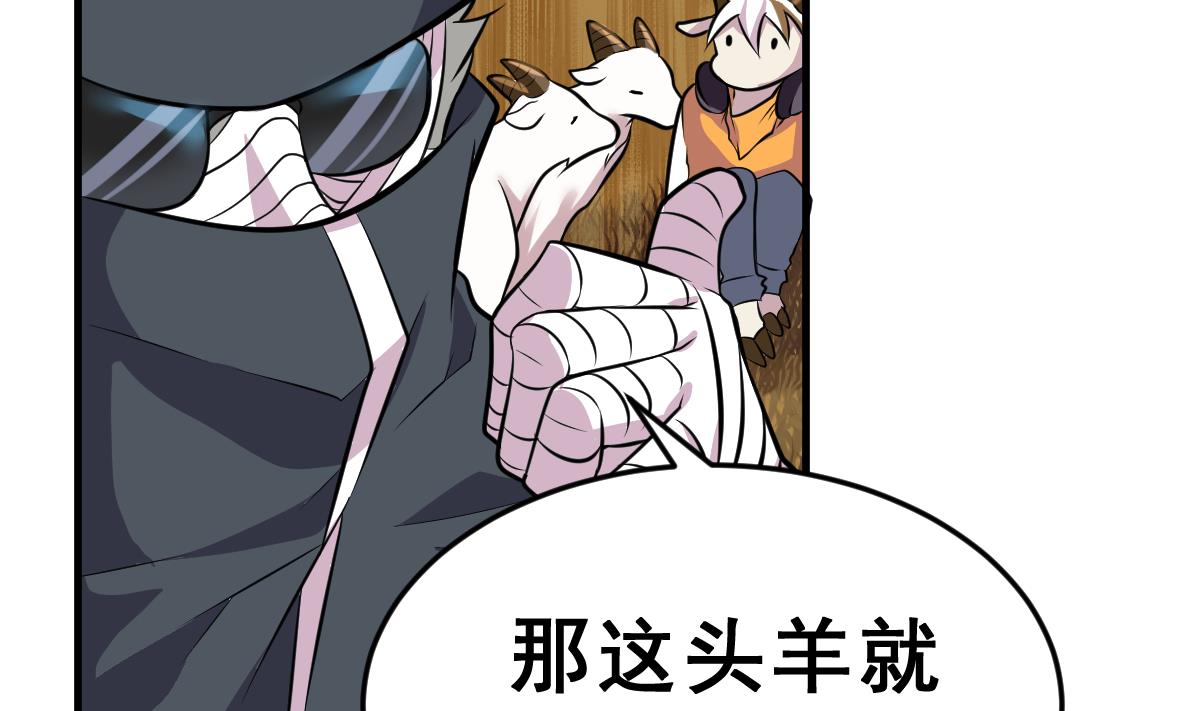 第2话 被父母放弃的孩子(1/4)-第2话