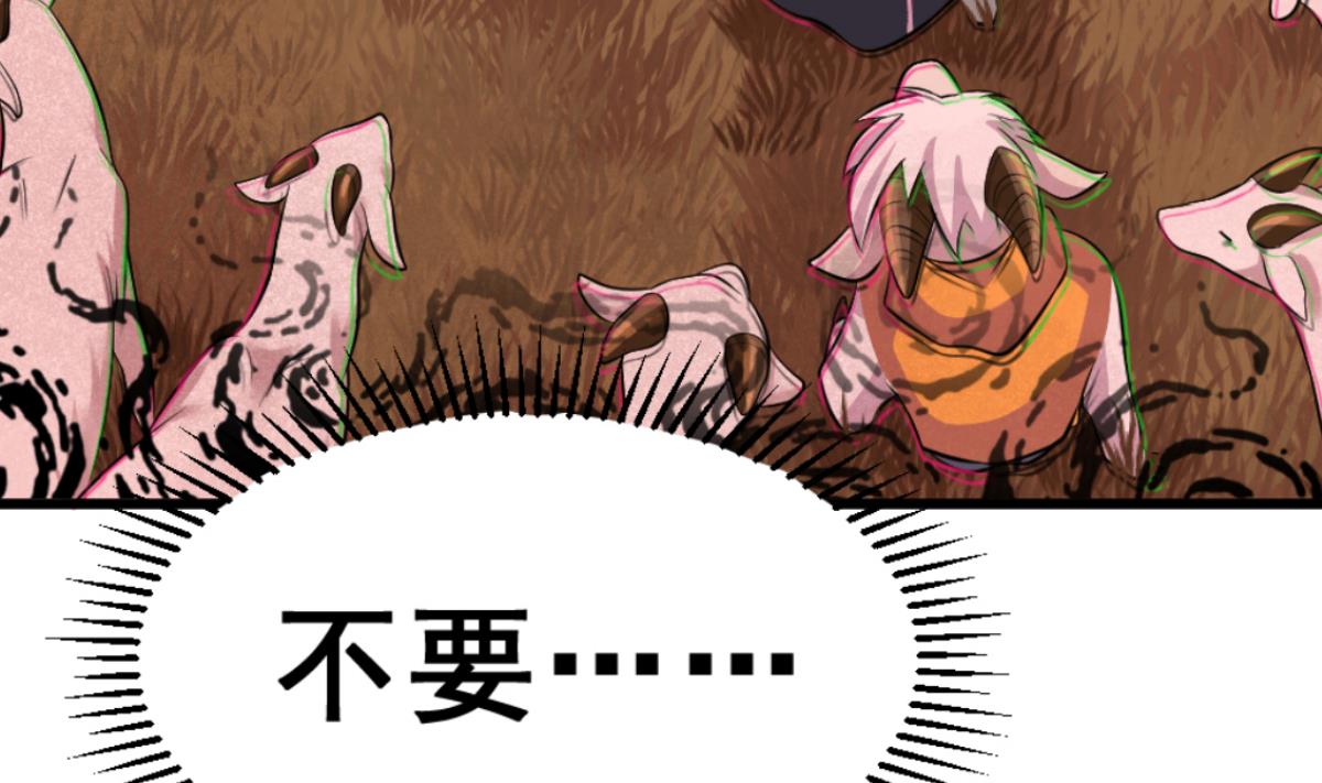 第2话 被父母放弃的孩子(1/4)-第2话