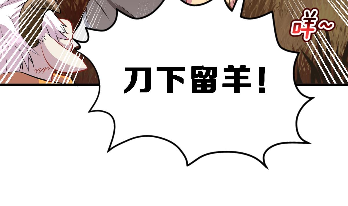 第2话 被父母放弃的孩子(1/4)-第2话