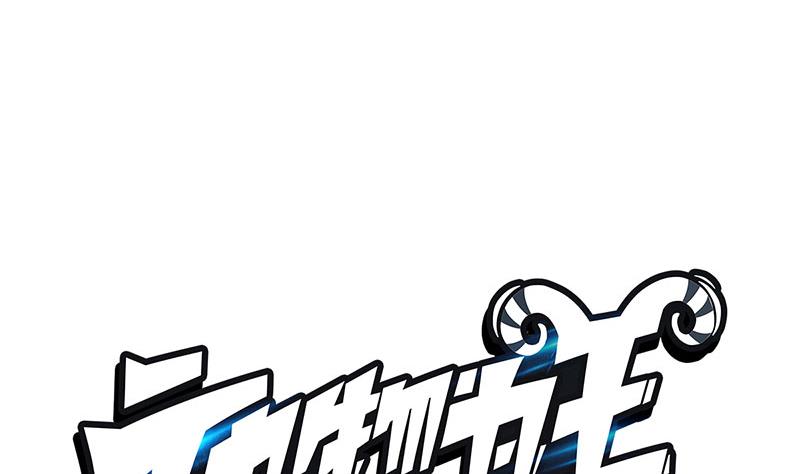 第13话 幕后黑手现身(1/3)-第14话