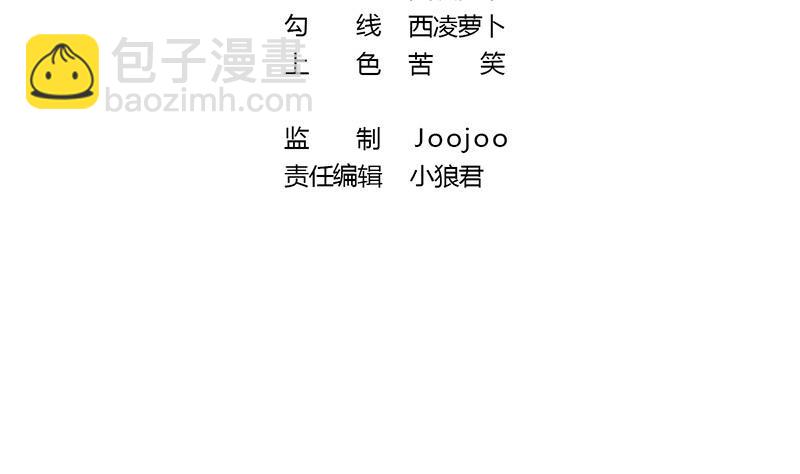 第13话 幕后黑手现身(1/3)-第14话