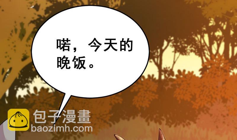 第15话 暗中观察(1/2)-第16话