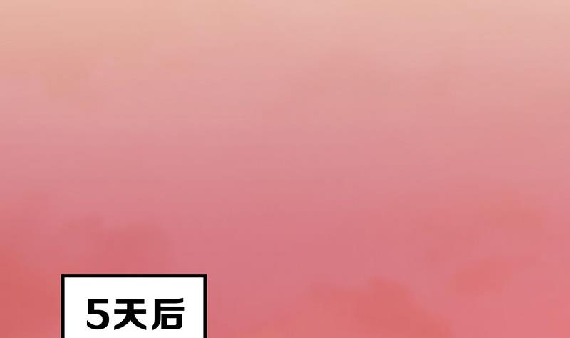 第15话 暗中观察(1/2)-第16话