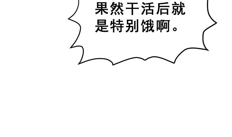 第15话 暗中观察(1/2)-第16话