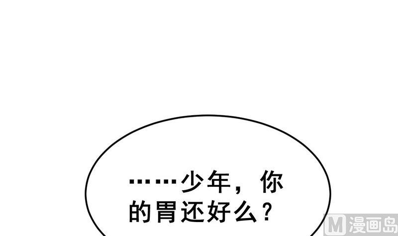 第15话 暗中观察(1/2)-第16话