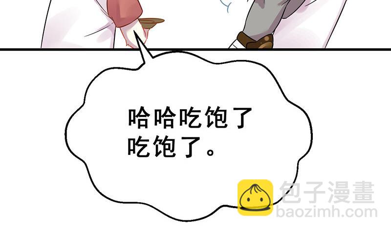 第15话 暗中观察(1/2)-第16话