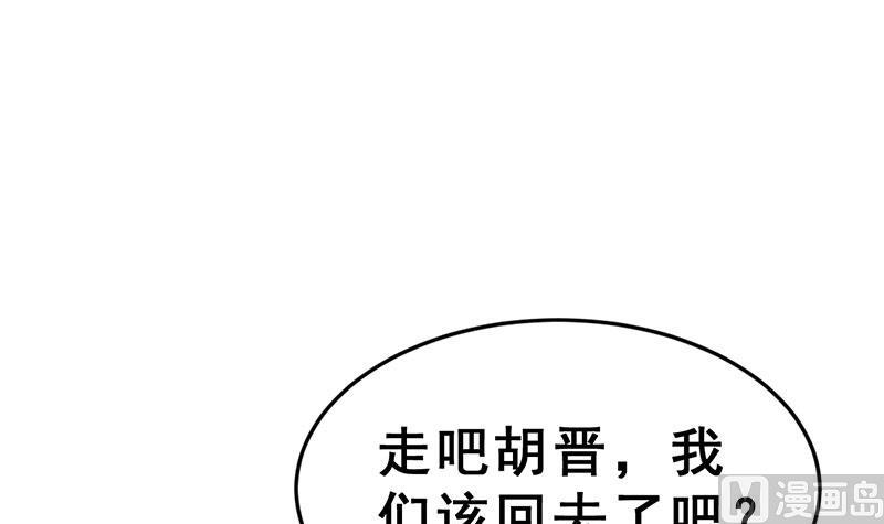 第15话 暗中观察29