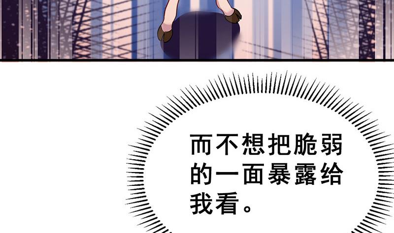 第15话 暗中观察(1/2)-第16话