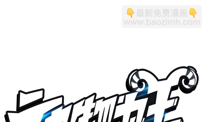 第15话 暗中观察(1/2)-第16话