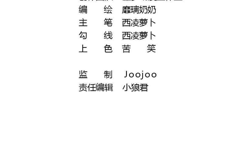 第15话 暗中观察(1/2)-第16话