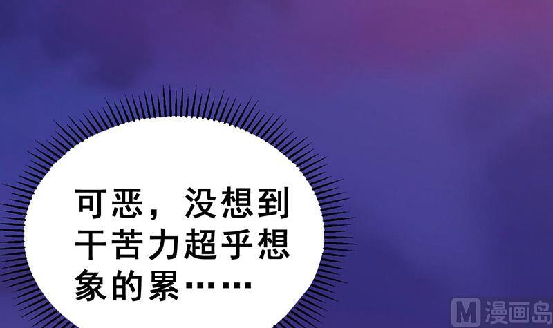 第15话 暗中观察(1/2)-第16话