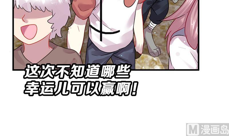 第16话 作弊被发现了？！(1/3)-第18话