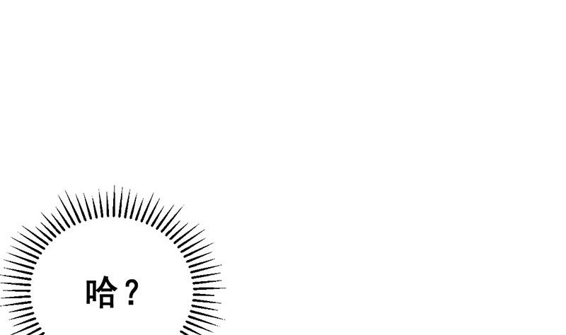 第16话 作弊被发现了？！(1/3)-第18话