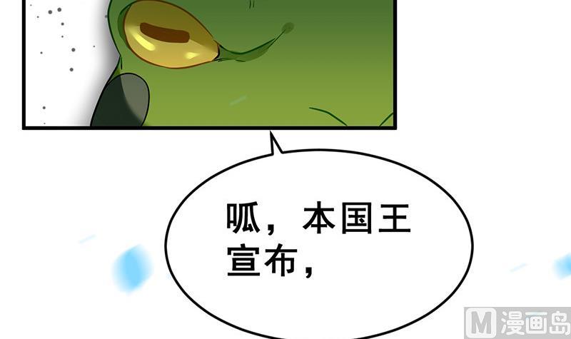 第16话 作弊被发现了？！(1/3)-第18话