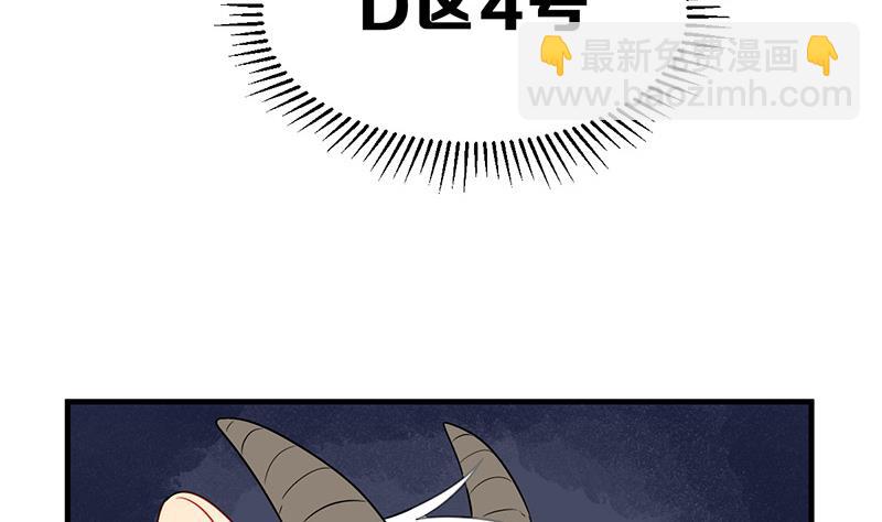 第18话 于晏VS余宴(1/3)-第20话