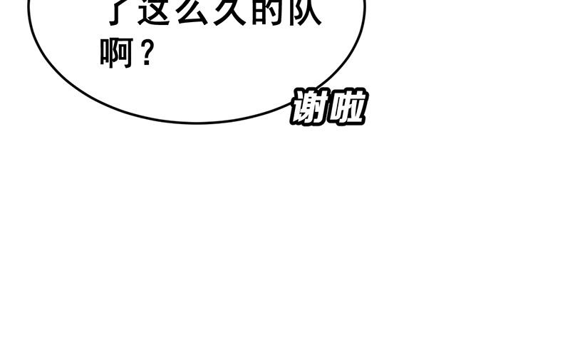 第18话 于晏VS余宴(1/3)-第20话