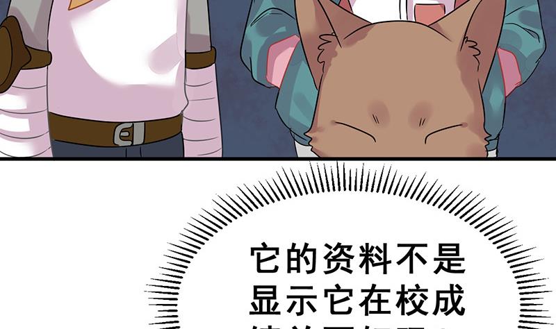 第18话 于晏VS余宴(1/3)-第20话