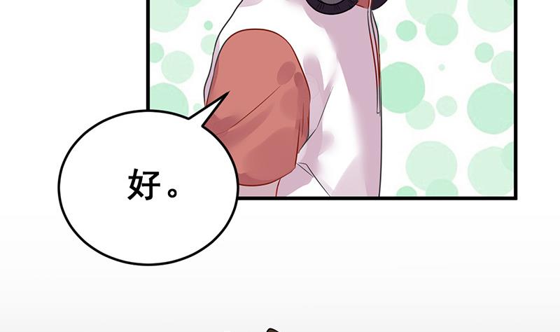 第18话 于晏VS余宴(1/3)-第20话