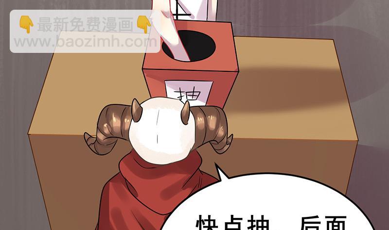 第18话 于晏VS余宴(1/3)-第20话