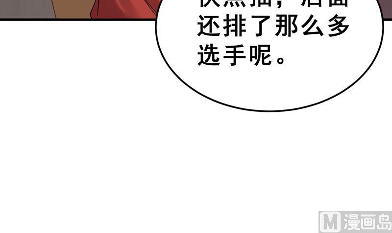 第18话 于晏VS余宴(1/3)-第20话