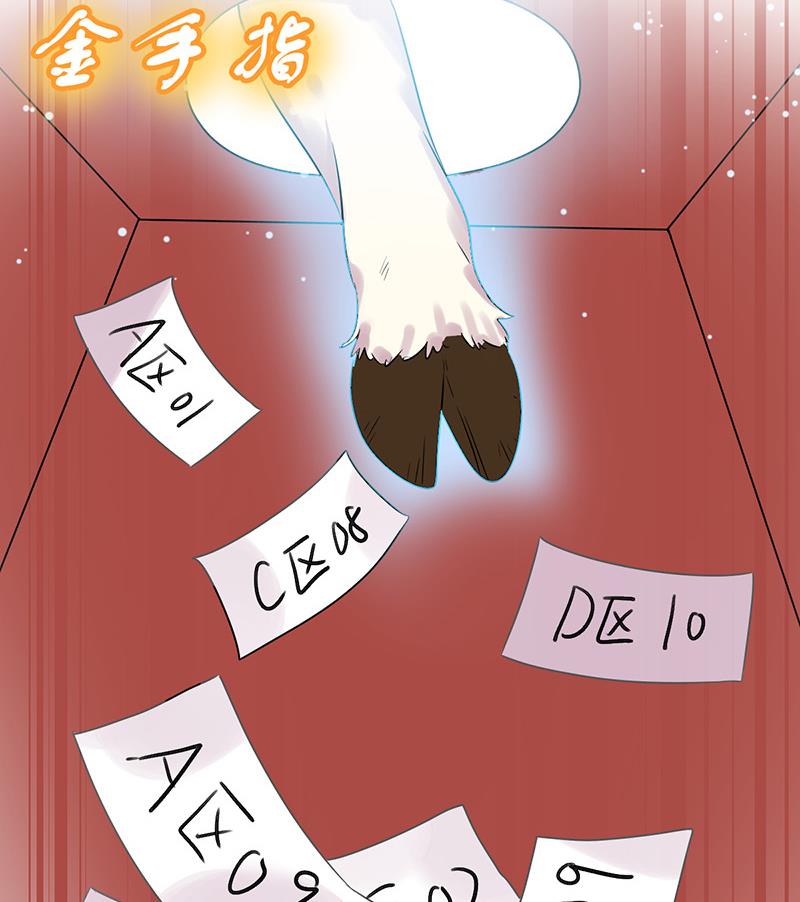 第18话 于晏VS余宴(1/3)-第20话