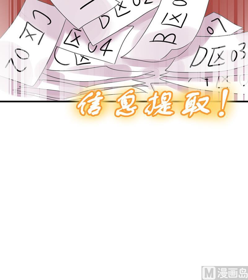 第18话 于晏VS余宴(1/3)-第20话