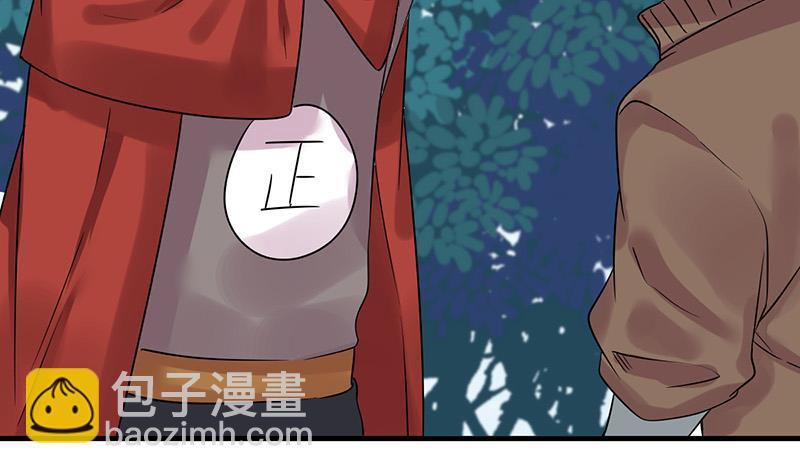 第18话 于晏VS余宴(1/3)-第20话