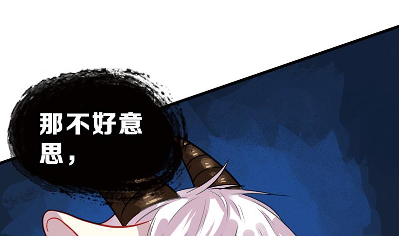 第20话 天黑请闭眼(1/3)-第22话