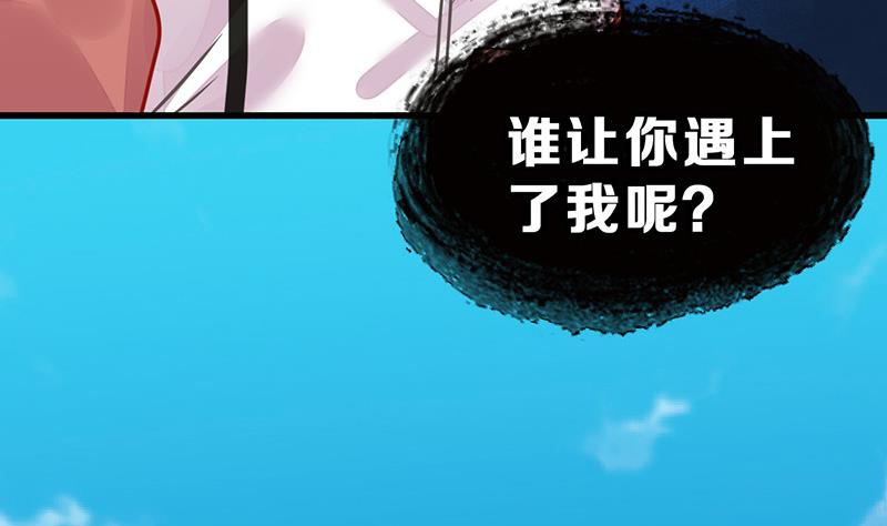 第20话 天黑请闭眼(1/3)-第22话