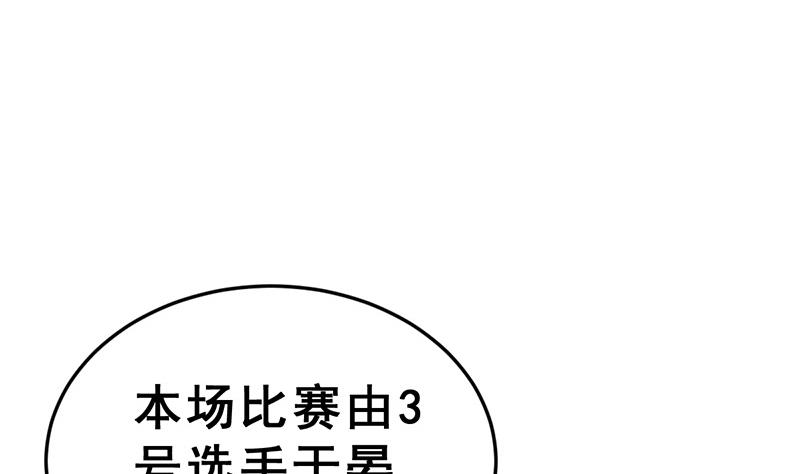 第20话 天黑请闭眼(1/3)-第22话