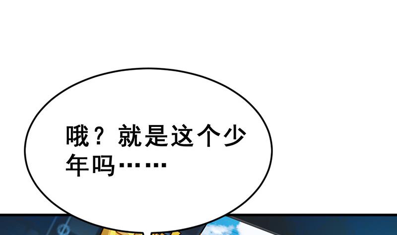 第20话 天黑请闭眼(1/3)-第22话